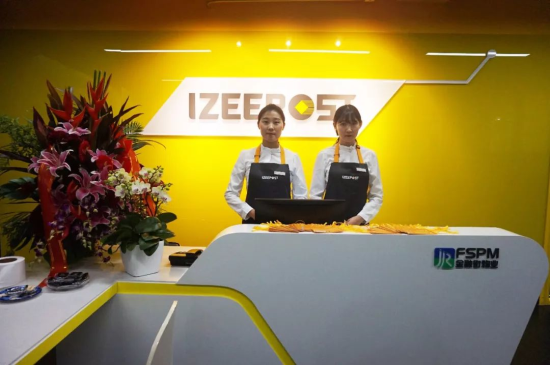 金融街物业IZEEPOST怡己收发平台正式投入运营