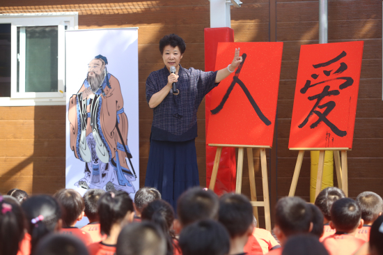 西城区领导参加正泽学校开学典礼